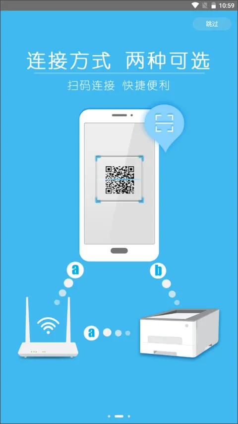 Ῠܴӡ׿ֻV1.1.15 ٷͼ