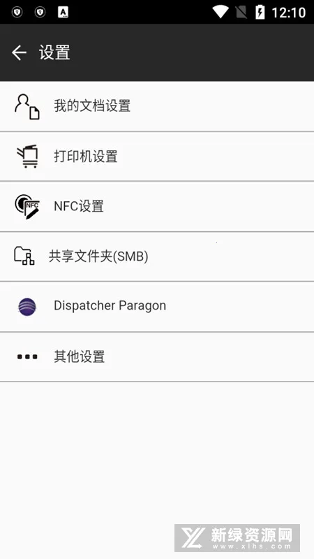 Ῠܴӡ׿ֻV1.1.15 ٷͼ