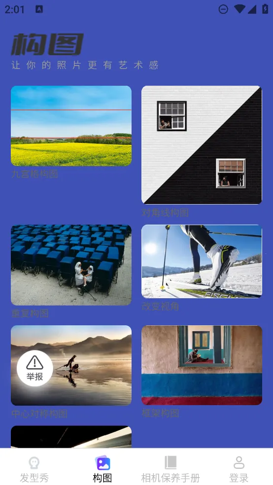 �������2025���°汾v2.5.3.2 ��Ѱ��ͼ