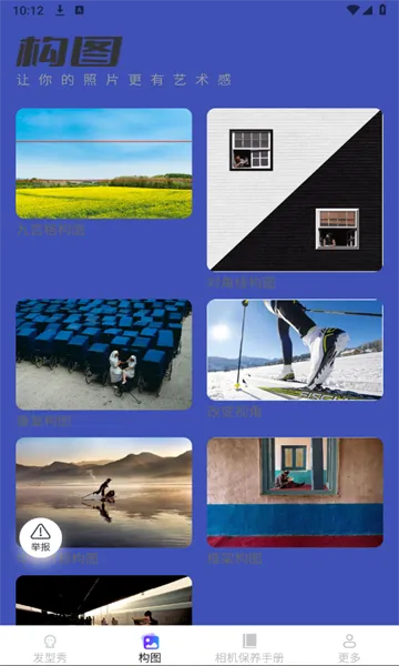 �������2025���°汾v2.5.3.2 ��Ѱ��ͼ