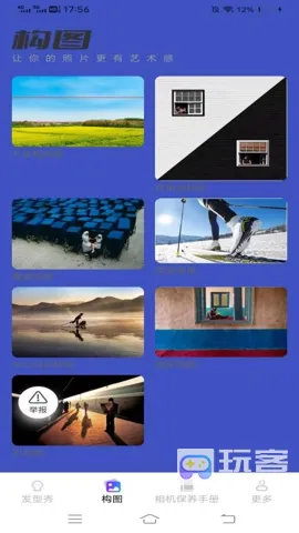 卡哇相机2025最新版本 卡哇相机2025最新版本