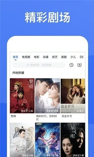 �ǿ�Ӱ�������ֻ���v2.1.0 ��Ѱ��ͼ