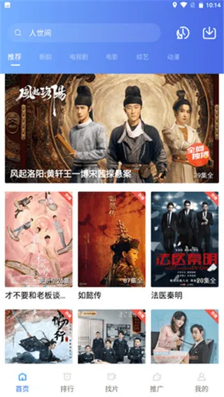 �ǿ�Ӱ�������ֻ���v2.1.0 ��Ѱ��ͼ