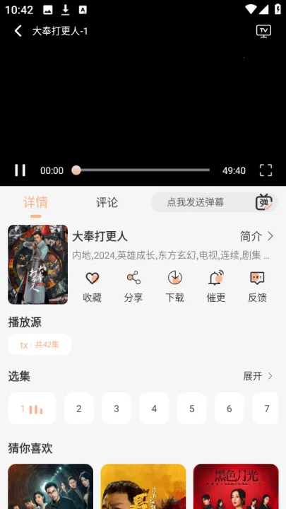 �ǿ�Ӱ�������ֻ���v2.1.0 ��Ѱ��ͼ