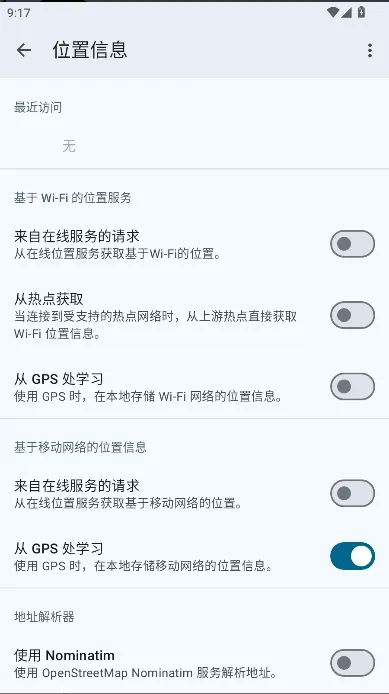 microg(ܹ)v25.38.62 (040400-812940054) ֻͼ