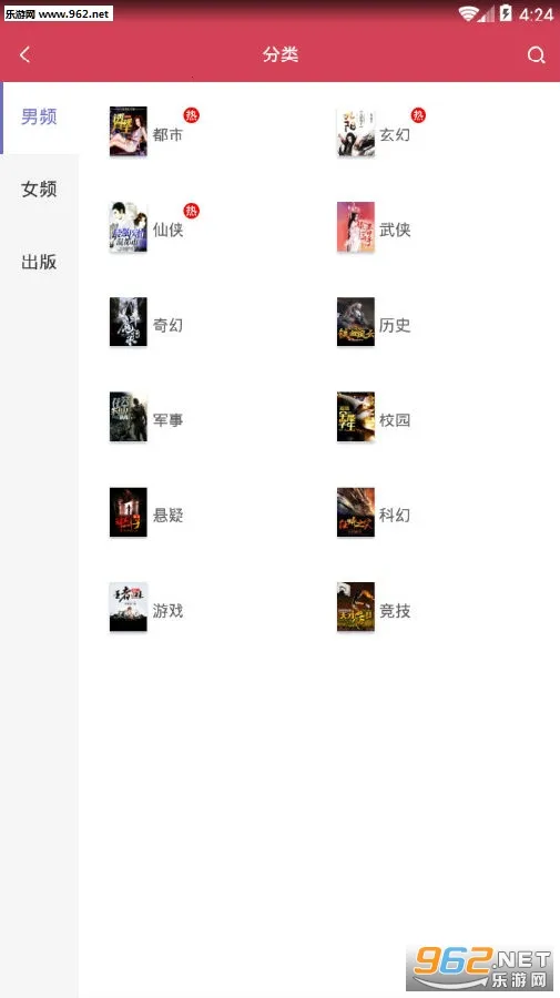 全本掌上小说(小说阅读平台) 全本掌上小说(小说阅读平台)