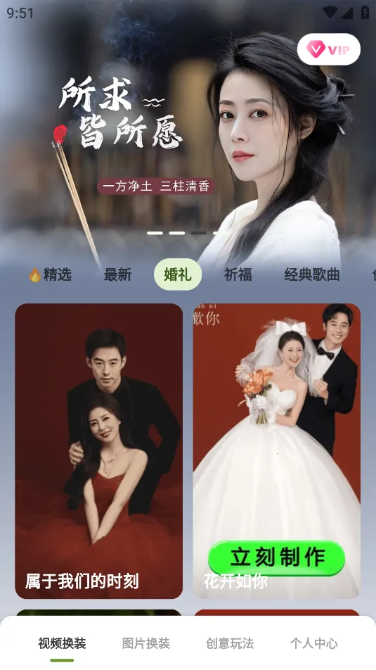 2025ٷ°汾v1.0.3 Ѱͼ