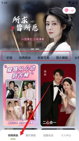 2025ٷ°汾v1.0.3 Ѱͼ