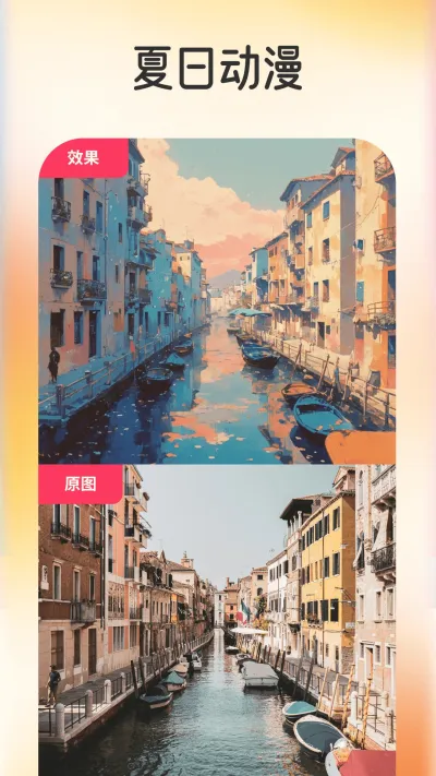 2025ٷ°汾v1.0.3 Ѱͼ