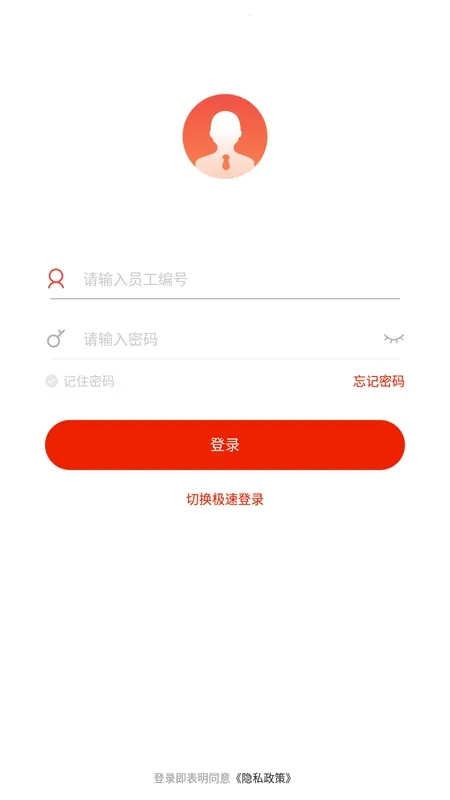 Ժ(Աѧϰƽ̨)v8.0.10 ֻͼ