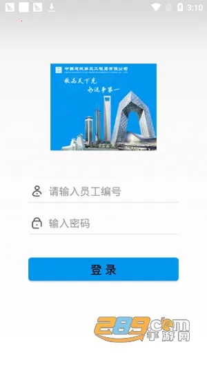 三局掌院(员工学习平台) 三局掌院(员工学习平台)