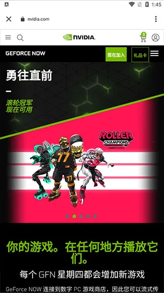 Ӣΰ2025ٷv6.13.34324578 ֻͼ