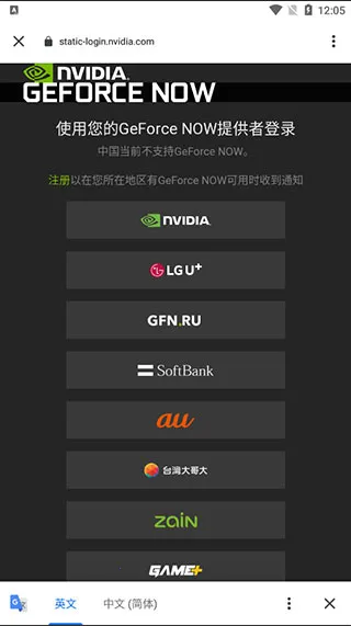 Ӣΰ2025ٷv6.13.34324578 ֻͼ