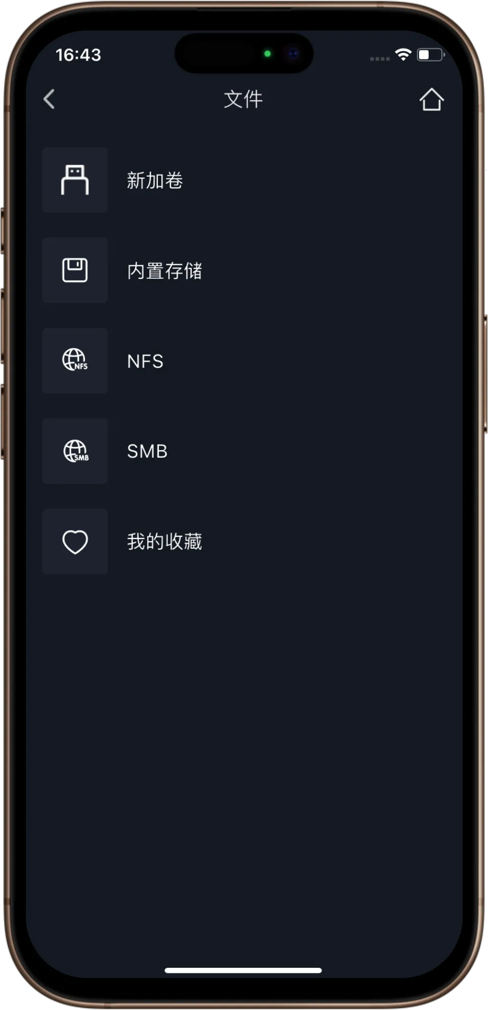 ǿ(APP)v2.0.3 Ѱͼ