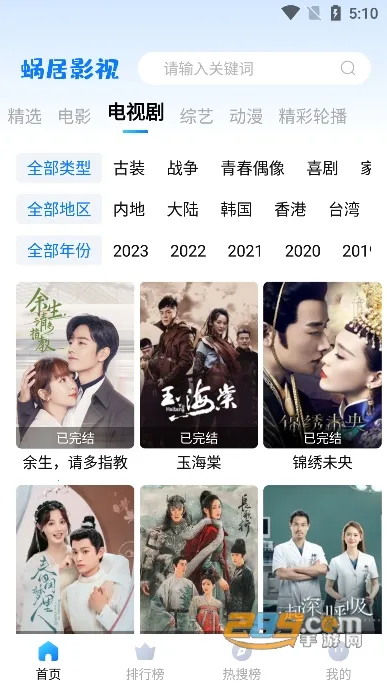 �Ͼ�Ӱ��2025���°汾