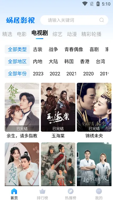 �Ͼ�Ӱ��2025���°汾v1.1.2 ��׿���ͼ