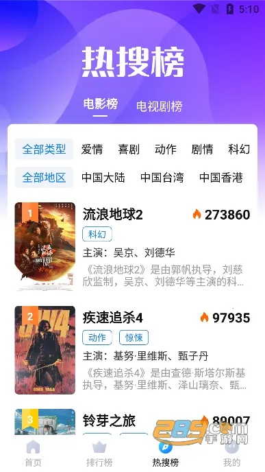 �Ͼ�Ӱ��2025���°汾v1.1.2 ��׿���ͼ