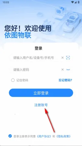 依图物联(智能生活服务) 依图物联(智能生活服务)