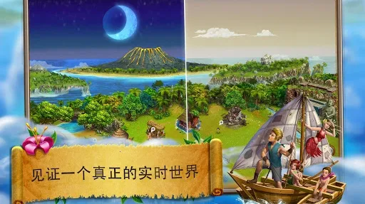 ���������Դ2(ģ�⾭Ӫ��Ϸ)v3.1.44 ��Ѱ��ͼ