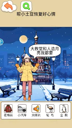 帮她带娃2025官方正版 帮她带娃2025官方正版