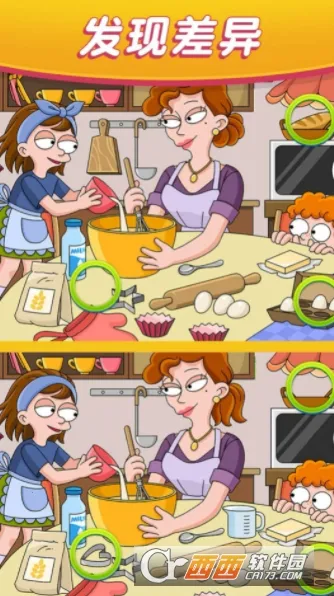 Ҹ2025ٷv1.3.0.2 ׿ͼ