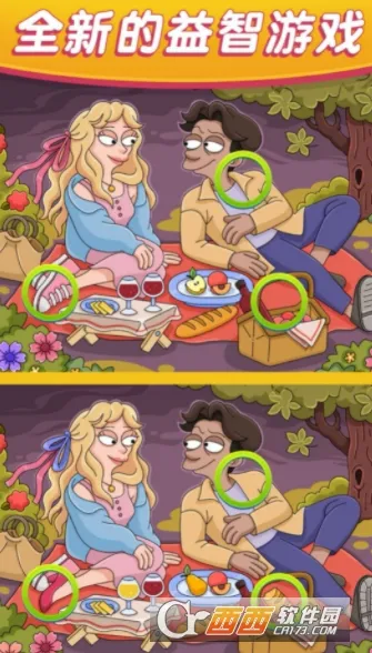 Ҹ2025ٷv1.3.0.2 ׿ͼ