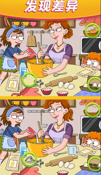 找个茬茬2025官方正版 找个茬茬2025官方正版