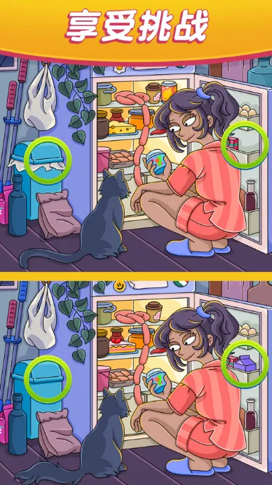 Ҹ2025ٷv1.3.0.2 ׿ͼ