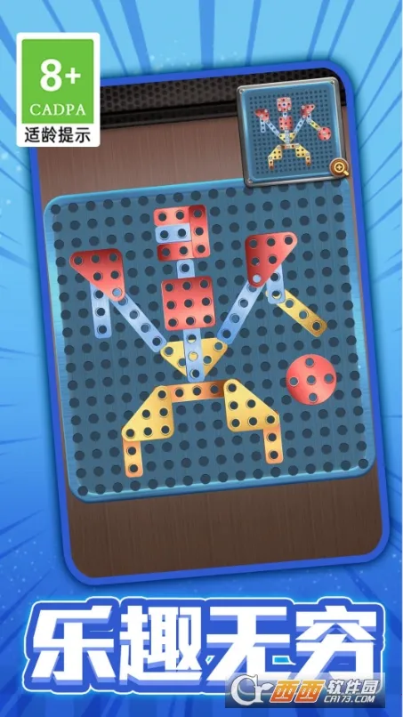 Ť˿2025ٷ°汾v1.0.4 ׿ͼ