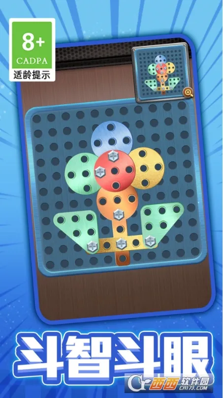 Ť˿2025ٷ°汾v1.0.4 ׿ͼ