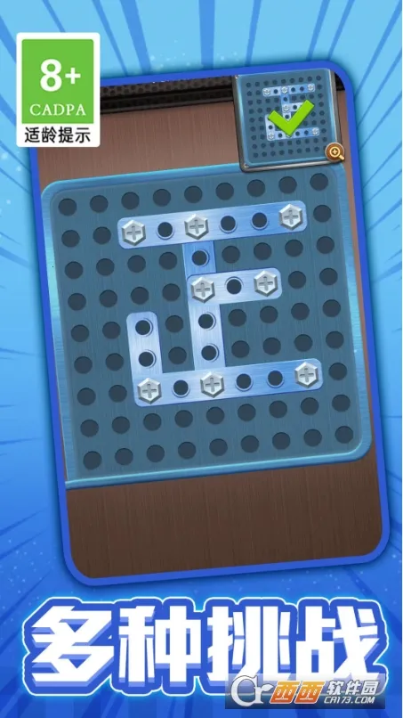 Ť˿2025ٷ°汾v1.0.4 ׿ͼ