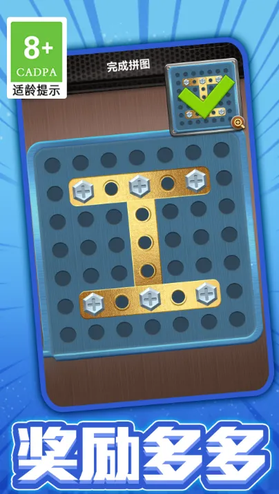 Ť˿2025ٷ°汾v1.0.4 ׿ͼ