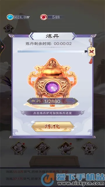 废材的修仙逆袭(修仙逆袭游戏) 废材的修仙逆袭(修仙逆袭游戏)