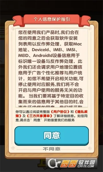 ϰϸ2025°汾v1.0.4 ٷͼ