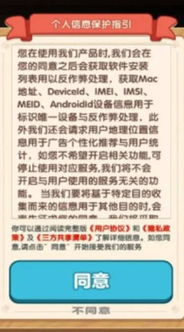 ϰϸ2025°汾v1.0.4 ٷͼ