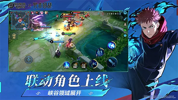 ҫ(5V5Ϸ)v10.4.1.8 ׿ͼ