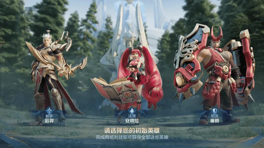 ҫ(5V5Ϸ)v10.4.1.8 ׿ͼ