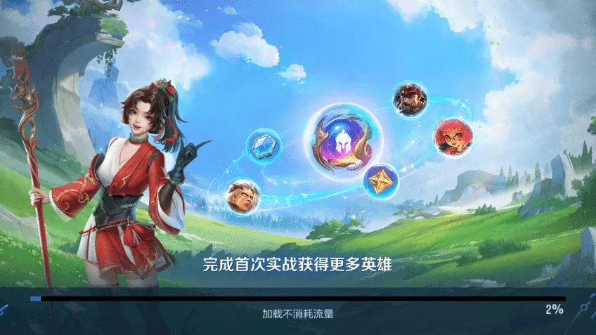 ҫ(5V5Ϸ)v10.4.1.8 ׿ͼ