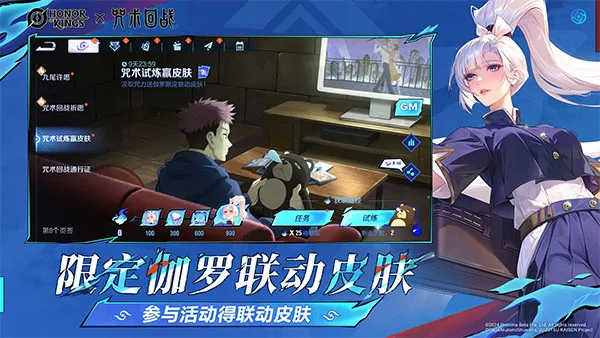 ҫ(5V5Ϸ)v10.4.1.8 ׿ͼ