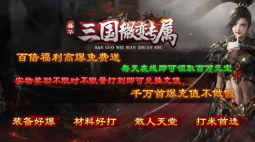 ʢר(ѪԿϷ)v4.4.7 ֻͼ