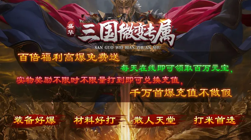 ʢר(ѪԿϷ)v4.4.7 ֻͼ