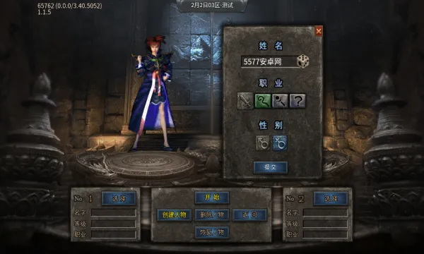 ʢר(ѪԿϷ)v4.4.7 ֻͼ