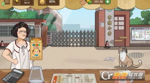 ̯ʦ(ӪϷ)v1.0.0 ׿ͼ