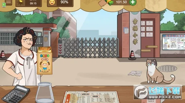 ̯ʦ(ӪϷ)v1.0.0 ׿ͼ