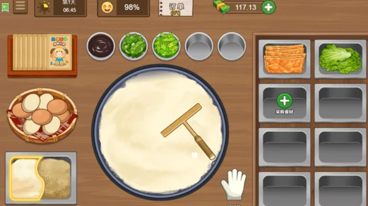 ̯ʦ(ӪϷ)v1.0.0 ׿ͼ