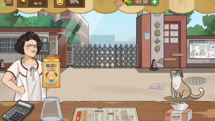 ̯ʦ(ӪϷ)v1.0.0 ׿ͼ