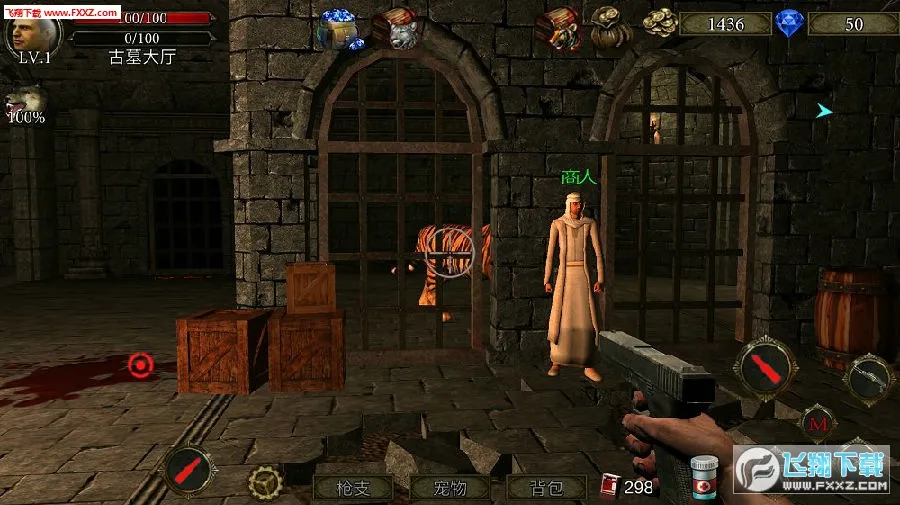 地牢射手2025最新版本 地牢射手2025最新版本