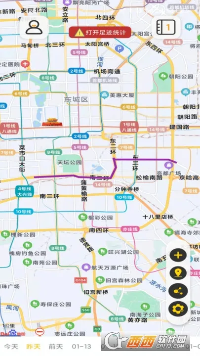 㼣ռ2025ٷv2.1 Ѱͼ