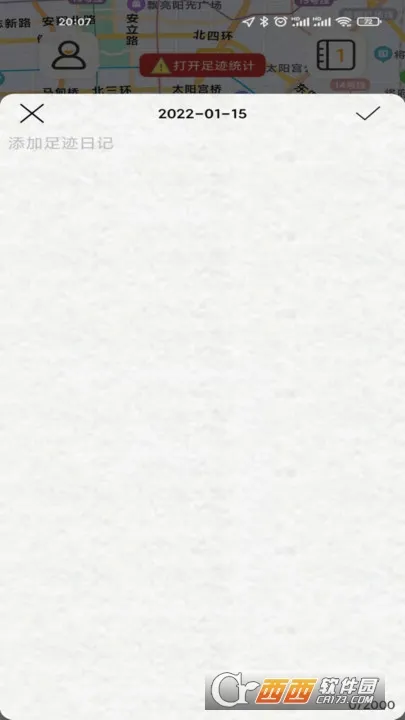 㼣ռ2025ٷv2.1 Ѱͼ