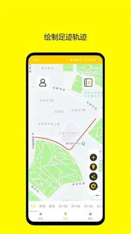 㼣ռ2025ٷv2.1 Ѱͼ